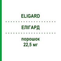 ЭЛИГАРД (ELIGARD) 22,5 мг порошок 2x1 шт - Лейпрорелин BB FARMA