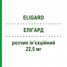 ЭЛИГАРД (ELIGARD) 22,5 мг раствор инъекционный 1 шт - Лейпрорелин RECORDATI