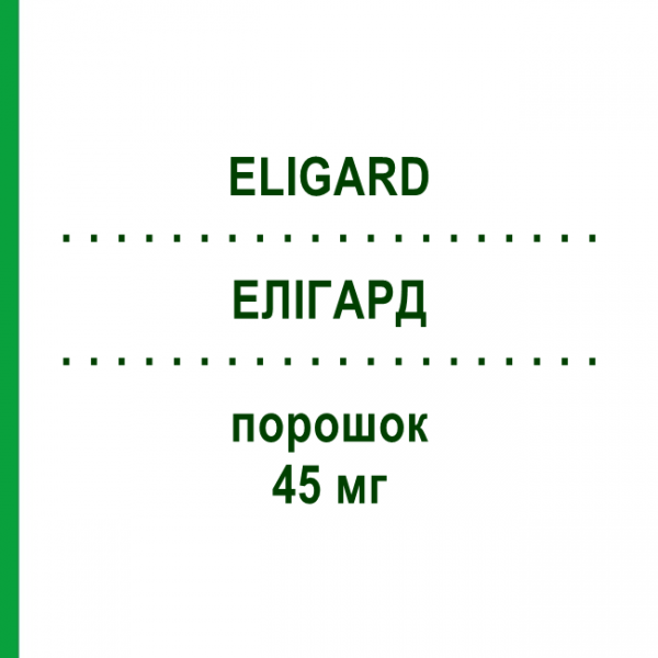 ЕЛІГАРД (ELIGARD) 45 мг порошок 1 шт - Лейпрорелін CC PHARMA