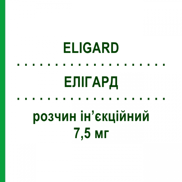 ЕЛІГАРД (ELIGARD) 7,5 мг розчин ін&rsquo;єкційний 1 шт - Лейпрорелін RECORDATI