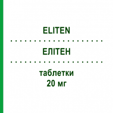 ЭЛИТЕН (ELITEN) 20 мг таблетки 14 шт - Фозиноприл PHARMASWISS