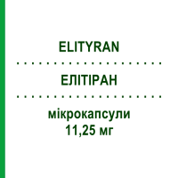ЕЛІТІРАН (ELITYRAN) 11,25 мг мікрокапсули 1 шт - Лейпрорелін EURIMPHARM