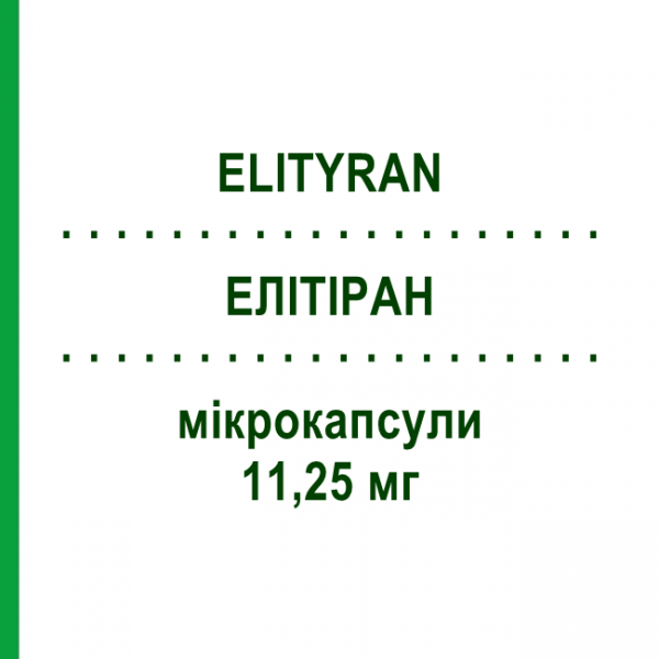 ЕЛІТІРАН (ELITYRAN) 11,25 мг мікрокапсули 1 шт - Лейпрорелін EURIMPHARM