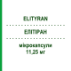 ЕЛІТІРАН (ELITYRAN) 11,25 мг мікрокапсули 1 шт - Лейпрорелін EURIMPHARM