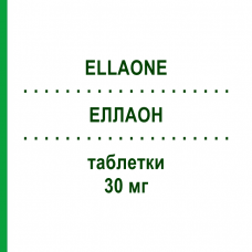 ЭЛЛАОН (ELLAONE) 30 мг таблетки 1 шт - Улипристал FARMA 1000