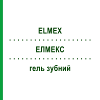 ЕЛМЕКС (ELMEX) гель зубний 215 г - Активні речовини COLGATE-PALMOLIVE