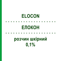ЕЛОКОН (ELOCON) 0,1% розчин шкірний 30 г - Мометазон FARMED