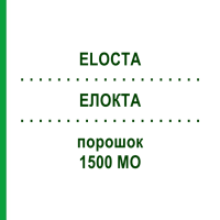 ЕЛОКТА (ELOCTA) 1500 МО порошок 1 шт - Ефмороктоког альфа ABACUS MEDICINE
