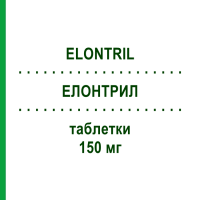ЭЛОНТРИЛ (ELONTRIL) 150 мг таблетки 30 шт - Бупропион EURIMPHARM