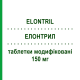 ЕЛОНТРИЛ (ELONTRIL) 150 мг таблетки модифіковані 30 шт - Бупропіон GLAXOSMITHKLINE