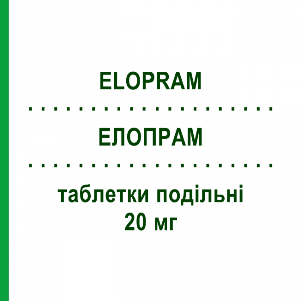 ЭЛОПРАМ (ELOPRAM) 20 мг таблетки делимые 28 шт - Циталопрам LUNDBECK