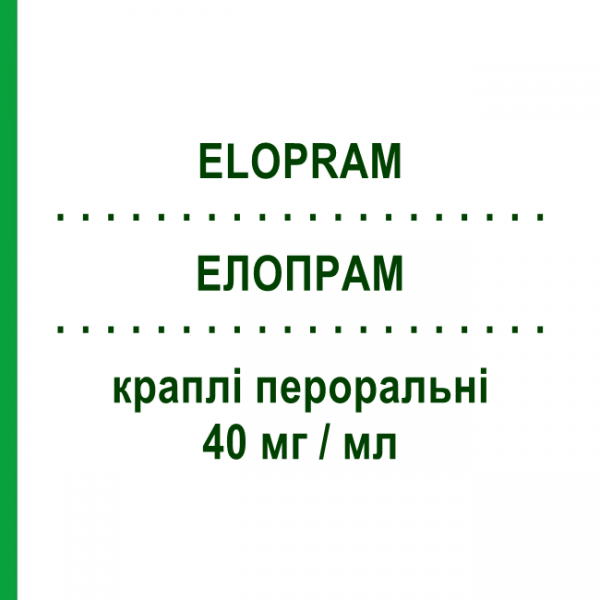 ЭЛОПРАМ (ELOPRAM) 40 мг/мл капли оральные 15 мл - Циталопрам LUNDBECK