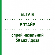 ЭЛТАЙР (ELTAIR) 50 мкг/доза спрей назальный 200 доз - Будесонид SCHARPER