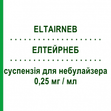 ЭЛТЭЙРНЕБ (ELTAIRNEB) 0,25 мг/мл суспензия для небулайзера 20 шт 2 мл - Будесонид SCHARPER