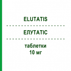 ЭЛУТАТИС (ELUTATIS) 10 мг таблетки 4 шт - Варденафил F.I.R.M.A.
