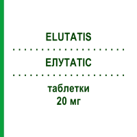 ЭЛУТАТИС (ELUTATIS) 20 мг таблетки 4 шт - Варденафил F.I.R.M.A.