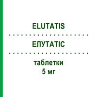 ЕЛУТАТІС (ELUTATIS) 5 мг таблетки 4 шт - Варденафіл F.I.R.M.A.