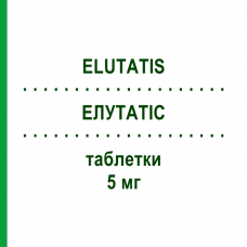 ЭЛУТАТИС (ELUTATIS) 5 мг таблетки 4 шт - Варденафил F.I.R.M.A.