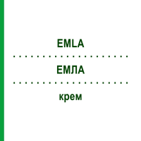 ЕМЛА (EMLA) крем 30 г - Активні речовини PHARMA GERKE