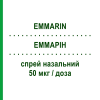 ЭММАРИН (EMMARIN) 50 мкг/доза спрей назальный 18 г/140 доз - Мометазон FARMA GROUP