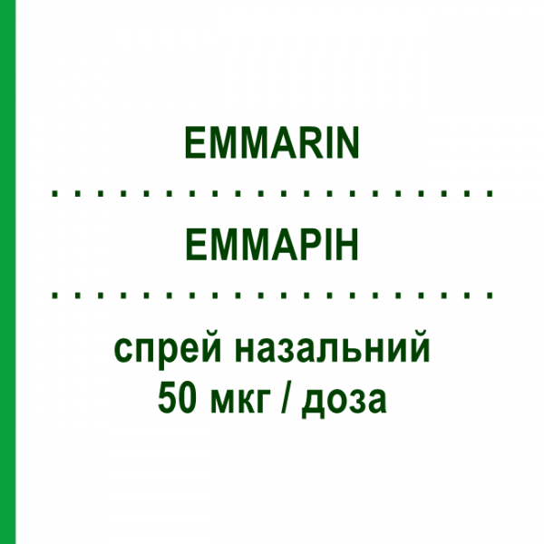 ЕММАРІН (EMMARIN) 50 мкг/доза спрей назальний 18 г/140 доз - Мометазон FARMA GROUP
