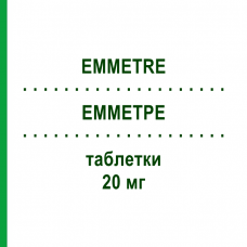ЭММЕТРЕ (EMMETRE) 20 мг таблетки 30 шт - Холиноблокатор ABC FARMACEUTICI