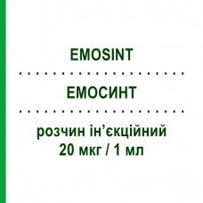 ЭМОСИНТ (EMOSINT) 20 мкг/1 мл раствор инъекционный 10 шт 1 мл - Десмопрессин KEDRION