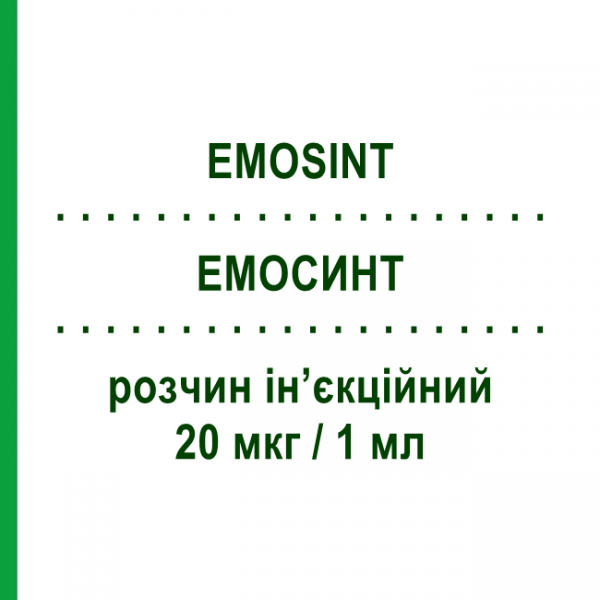 ЭМОСИНТ (EMOSINT) 20 мкг/1 мл раствор инъекционный 10 шт 1 мл - Десмопрессин KEDRION