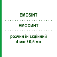 ЭМОСИНТ (EMOSINT) 4 мкг/0,5 мл раствор инъекционный 10 шт 0,5 мл - Десмопрессин KEDRION