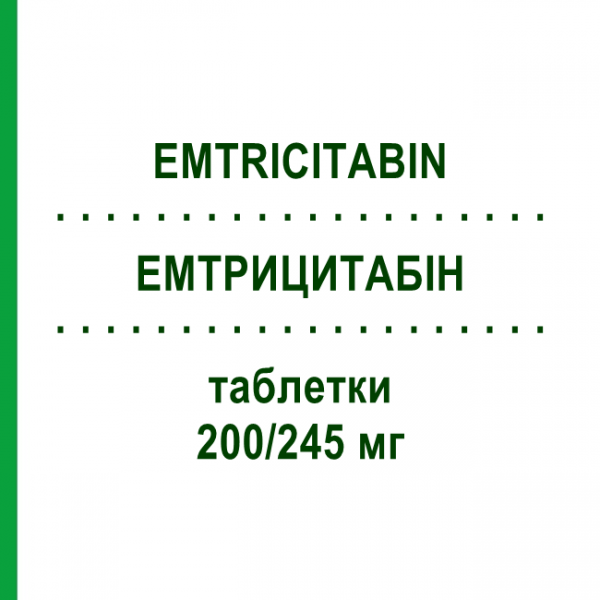 ЕМТРИЦИТАБІН (EMTRICITABIN) 200/245 мг таблетки 3x30 шт - Тенофовір, Емтрицитабін BB FARMA