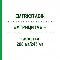 ЭМТРИЦИТАБИН (EMTRICITABIN) 200 мг/245 мг таблетки 90 шт - Тенофовир, Эмтрицитабин AMAROX PHARMA