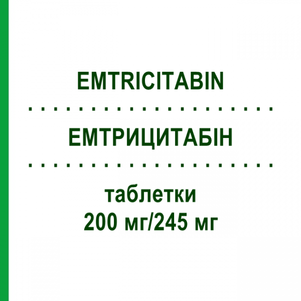 ЕМТРИЦИТАБІН (EMTRICITABIN) 200 мг/245 мг таблетки 30 шт - Тенофовір, Емтрицитабін BB FARMA