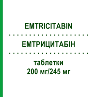 ЕМТРИЦИТАБІН (EMTRICITABIN) 200 мг/245 мг таблетки 90 шт - Тенофовір, Емтрицитабін ZENTIVA