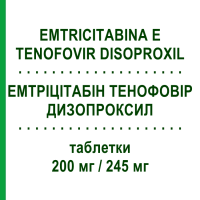 ЭМТРИЦИТАБИН ТЕНОФОВИР ДИЗОПРОКСИЛ (EMTRICITABINA E TENOFOVIR DISOPROXIL) 200 мг/245 мг таблетки 30 шт - Тенофовир, Эмтрицитабин DOC GENERICI