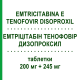 ЭМТРИЦИТАБИН ТЕНОФОВИР ДИЗОПРОКСИЛ (EMTRICITABINA E TENOFOVIR DISOPROXIL) 200 мг + 245 мг таблетки 30 шт - Тенофовир, Эмтрицитабин TEVA