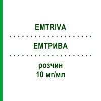 ЕМТРИВА (EMTRIVA) 10 мг/мл розчин 170 мл - Емтрицитабін GILEAD SCIENCES