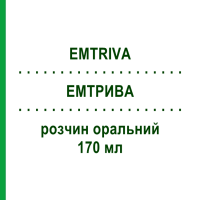 ЕМТРИВА (EMTRIVA) 170 мл розчин оральний 170 мл - Емтрицитабін GILEAD SCIENCES