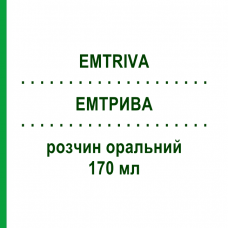 ЭМТРИВА (EMTRIVA) 170 мл раствор оральный 170 мл - Эмтрицитабин GILEAD SCIENCES