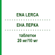 ЕНА ЛЕРКА (ENA LERCA) 20 мг/10 мг таблетки 28 шт - Еналаприл, Лерканідипін RECORDATI