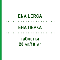 ЕНА ЛЕРКА (ENA LERCA) 20 мг/10 мг таблетки 100 шт - Еналаприл, Лерканідипін RECORDATI