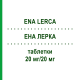 ЕНА ЛЕРКА (ENA LERCA) 20 мг/20 мг таблетки 50 шт - Еналаприл, Лерканідипін RECORDATI