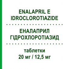 ЭНАЛАПРИЛ ГИДРОХЛОРОТИАЗИД (ENALAPRIL E IDROCLOROTIAZIDE) 20 мг/12,5 мг таблетки 28 шт - Эналаприл, Диуретик MYLAN