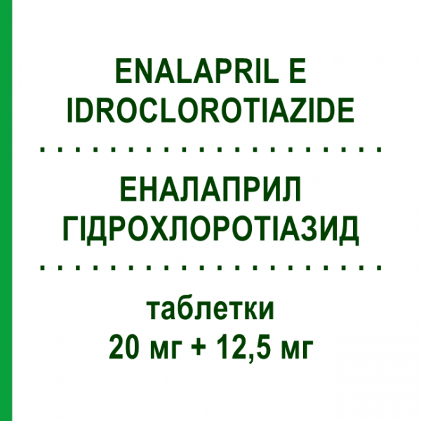 ЕНАЛАПРИЛ ГІДРОХЛОРОТІАЗИД (ENALAPRIL E IDROCLOROTIAZIDE) 20 мг + 12,5 мг таблетки 14 шт - Еналаприл, Діуретик SUN PHARMACEUTICALS