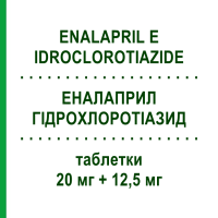 ЭНАЛАПРИЛ ГИДРОХЛОРОТИАЗИД (ENALAPRIL E IDROCLOROTIAZIDE) 20 мг + 12,5 мг таблетки 14 шт - Эналаприл, Диуретик ZENTIVA