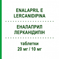 ЕНАЛАПРИЛ ЛЕРКАНІДИПІН (ENALAPRIL E LERCANIDIPINA) 20 мг/10 мг таблетки 28 шт - Еналаприл, Лерканідипін DOC GENERICI
