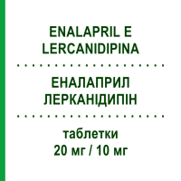 ЕНАЛАПРИЛ ЛЕРКАНІДИПІН (ENALAPRIL E LERCANIDIPINA) 20 мг/10 мг таблетки 28 шт - Еналаприл, Лерканідипін TEVA
