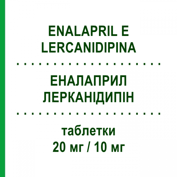 ЭНАЛАПРИЛ ЛЕРКАНИДИПИН (ENALAPRIL E LERCANIDIPINA) 20 мг/10 мг таблетки 28 шт - Эналаприл, Лерканидипин TEVA