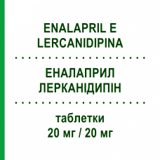 ЕНАЛАПРИЛ ЛЕРКАНІДИПІН (ENALAPRIL E LERCANIDIPINA) 20 мг/20 мг таблетки 28 шт - Еналаприл, Лерканідипін EG