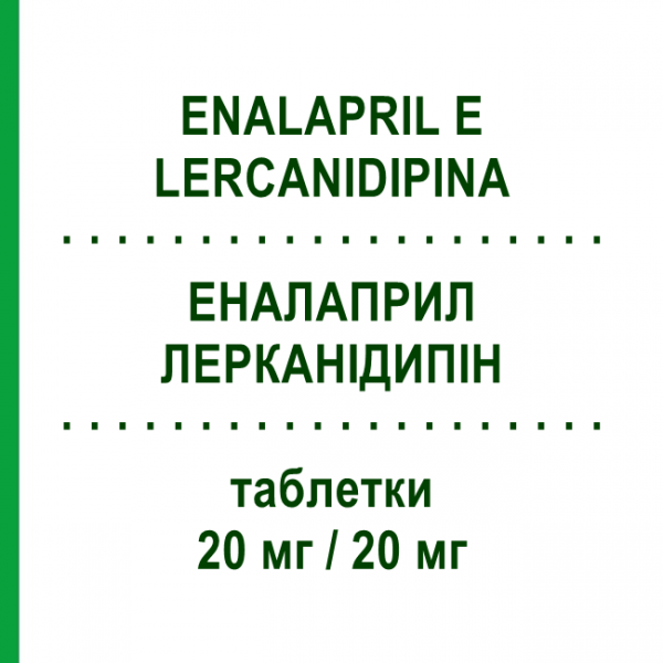 ЭНАЛАПРИЛ ЛЕРКАНИДИПИН (ENALAPRIL E LERCANIDIPINA) 20 мг/20 мг таблетки 28 шт - Эналаприл, Лерканидипин EG
