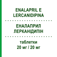 ЕНАЛАПРИЛ ЛЕРКАНІДИПІН (ENALAPRIL E LERCANIDIPINA) 20 мг/20 мг таблетки 28 шт - Еналаприл, Лерканідипін TEVA